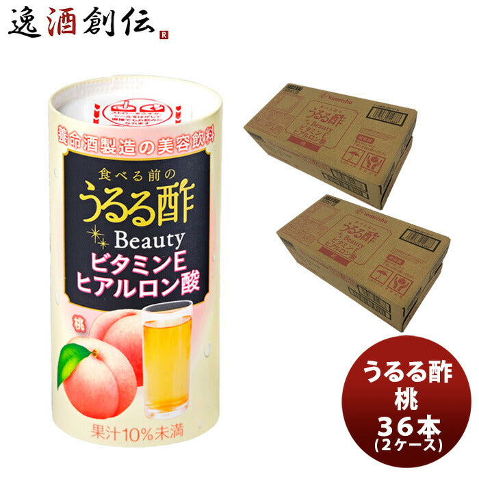 食べる前のうるる酢Beauty桃36本(２ケース)新発売のし・ギフト・サンプル各種対応不可 食べる前のうるる酢