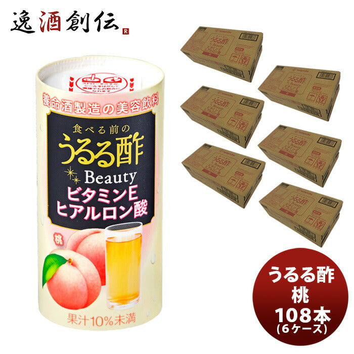 食べる前のうるる酢Beauty桃108本125ml(６ケース)既発売のし・ギフト・サンプル各種対応不可