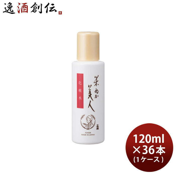 米ぬか美人化粧水120ml×1ケース/36本スキンケア化粧品日本酒配合日本盛