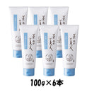 プレゼント 化粧品 米ぬか美人 洗顔クリーム 日本盛 100g 6本単位 本州送料無料　四国は+200円、九州・北海道は+500円、沖縄は+3000円ご注文後に加算 ギフト 父親 誕生日