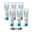 プレゼント 化粧品 米ぬか美人 メイク落とし 日本盛 100g 6本単位 本州送料無料　四国は+200円、九州・北海道は+500円、沖縄は+3000円ご注文後に加算 ギフト 父親 誕生日