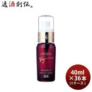 米ぬか美人美人エッセンス40ml×1ケース/36本日本盛日本酒配合化粧品美白美容液本州送料無料四国は+200円 