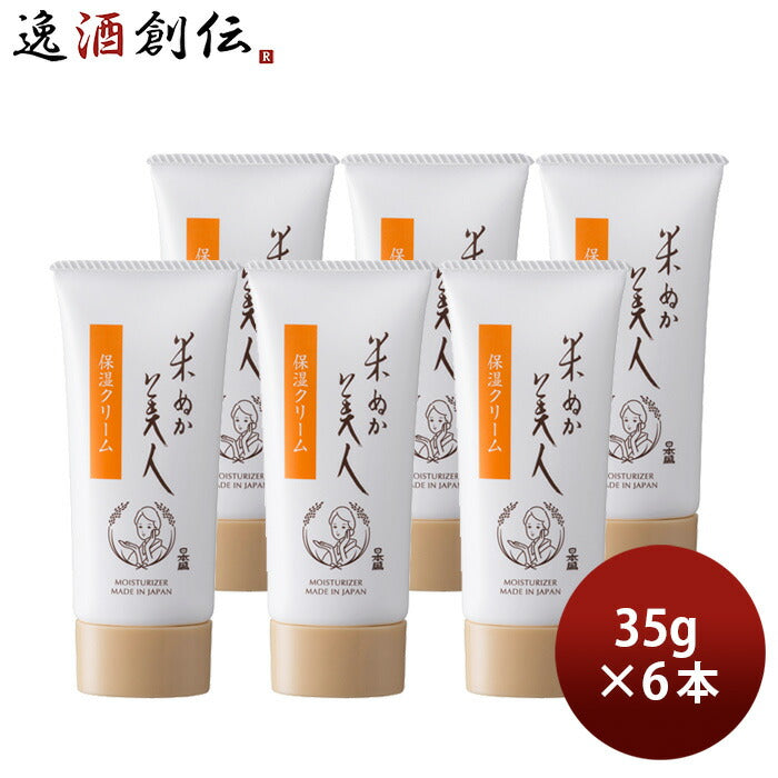 米ぬか美人保湿クリーム35g6本日本盛日本酒配合化粧品顔保湿 米ぬか美人保湿クリーム35g6本日本盛日本酒配