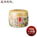 米ぬか美人薬用ボディクリーム140g×1ケース/36個ボディケア保湿日本盛
