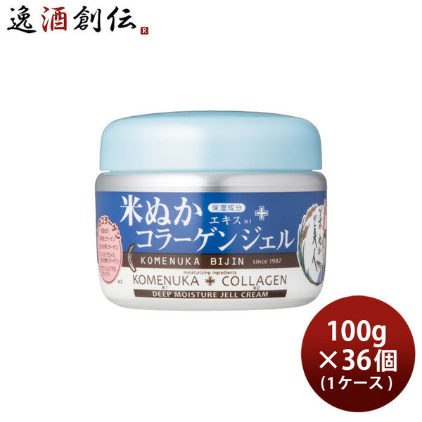 新品未使用 日本盛 米ぬか美人 化粧品 | kensysgas.com