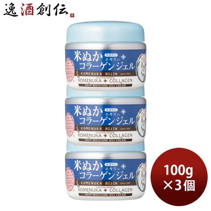 米ぬか美人コラーゲンジェル100g3個スキンケアジェルクリーム保湿日本盛