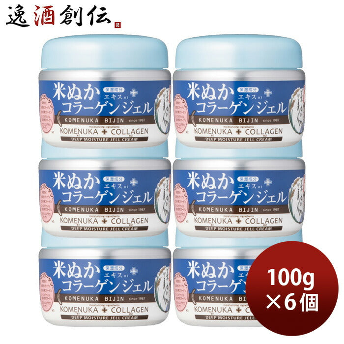 米ぬか美人コラーゲンジェル100g6個スキンケアジェルクリーム保湿日本盛
