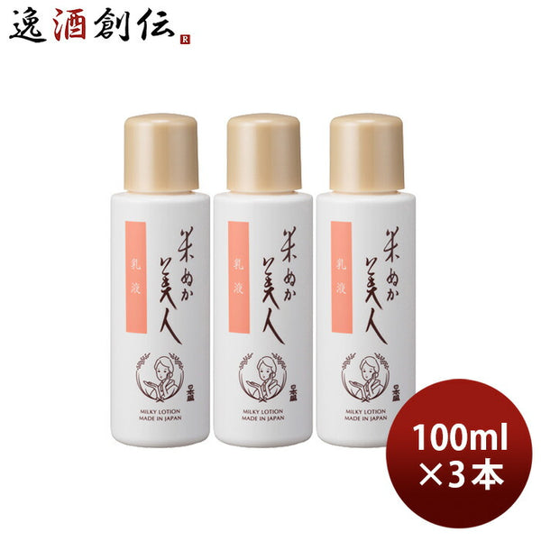 商品情報 ｜ もっと、美味しく、美しく。日本盛株式会社