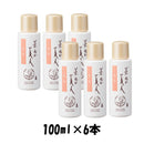 プレゼント 化粧品 米ぬか美人 乳液 日本盛 100ml 6本単位 本州送料無料　四国は+200円、九州・北海道は+500円、沖縄は+3000円ご注文後に加算 ギフト 父親 誕生日