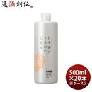 日本酒のうるおい化粧水500ml×1ケース/20本日本盛日本酒配合化粧品顔全身保湿本州送料無料四国は+200円、