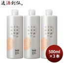 日本酒のうるおい化粧水500ml3本日本盛日本酒配合化粧品顔全身保湿 日本酒のうるおい化粧水500ml3本日本盛