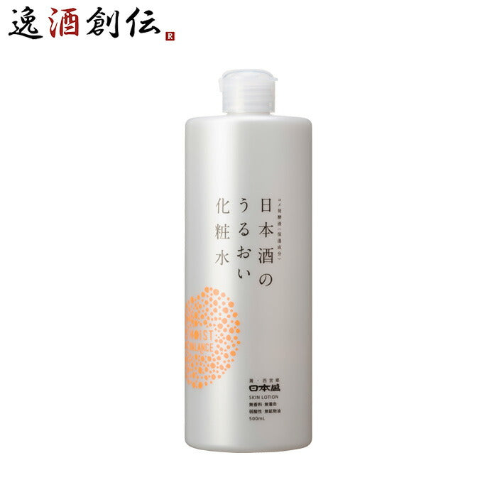 日本酒のうるおい化粧水500ml1本日本盛日本酒配合化粧品顔全身保湿 日本酒のうるおい化粧水500ml1本日本盛