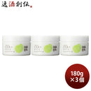 日本酒のラクうるジェルクリーム180g3本日本盛日本酒配合化粧品オールインワン保湿 日本酒のラクうるジェ 