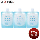 白鶴うるおい日本酒コスメ酒粕パック170g3個スキンケアパック洗い流す白鶴酒造日本酒配合
