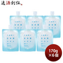 白鶴うるおい日本酒コスメ酒粕パック170g6個スキンケアパック洗い流す白鶴酒造日本酒配合