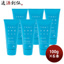 白鶴うるおい日本酒コスメ酒粕＆泥洗顔100g6本スキンケア洗顔保湿白鶴酒造日本酒配合