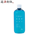 白鶴うるおい日本酒コスメ美肌水500ml1本スキンケア化粧水保湿白鶴酒造日本酒配合