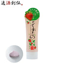 蔵元美人とちおとめハンドクリーム50g1本化粧品スキンケア外池酒造店