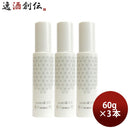 蔵元美人ビオフェルメンテオールインワン美養セラム60g3本化粧品スキンケア外池酒造店 蔵元美人ビオフェル