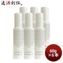 蔵元美人ビオフェルメンテオールインワン美養セラム60g6本化粧品スキンケア外池酒造店 蔵元美人ビオフェル