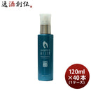 蔵元美人スカルプエッセンス120ml×1ケース/40本化粧品エイジングケア頭皮外池酒造店 蔵元美人スカルプエ 