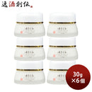 保湿クリームゆきくらエッセンスクリーム30g6個日本酒配合スキンケア保湿アミノ酸化粧品玉川酒造