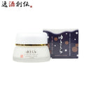 保湿クリームゆきくらエッセンスクリーム30g1個日本酒配合スキンケア保湿アミノ酸化粧品玉川酒造