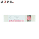 養命酒CLASUWAくらすわ暮らしに寄り添うお香さくら1箱24本お香おしゃれスティックインセンス線香Z06933既 