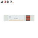 養命酒CLASUWAくらすわ暮らしに寄り添うお香ゆず1箱24本お香おしゃれスティックインセンス線香Z06935既発 