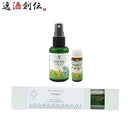 養命酒CLASUWAくらすわクロモジの香りを楽しむフレグランス3種セットZ07357ルームスプレーエッセンシャル 