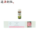 養命酒CLASUWAくらすわエッセンシャルオイルとお香セットさくらZ07359ルームフレグランス既発売のし・ギフ