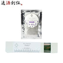 養命酒CLASUWAくらすわピュアハーブバスラベンダーとお香クロモジセットZ07362入浴剤バスポプリスティック