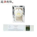 養命酒CLASUWAくらすわピュアハーブバスカモミールとお香クロモジセットZ07366入浴剤バスポプリスティック