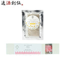 養命酒CLASUWAくらすわピュアハーブバスカモミールとお香さくらセットZ07367入浴剤バスポプリスティック既