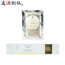 養命酒CLASUWAくらすわピュアハーブバスカモミールとお香ひのきセットZ07368入浴剤バスポプリスティック既