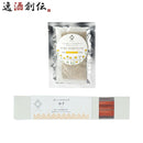 養命酒CLASUWAくらすわピュアハーブバスカモミールとお香ゆずセットZ07369入浴剤バスポプリスティック既発