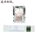 養命酒CLASUWAくらすわピュアハーブバスローズとお香クロモジセットZ07370入浴剤バスポプリスティック既発