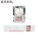 養命酒CLASUWAくらすわピュアハーブバスローズとお香さくらセットZ07371入浴剤バスポプリスティック既発売