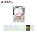 養命酒CLASUWAくらすわピュアハーブバスローズとお香ひのきセットZ07372入浴剤バスポプリスティック既発売