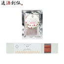 養命酒CLASUWAくらすわピュアハーブバスローズとお香ゆずセットZ07373入浴剤バスポプリスティック既発売の