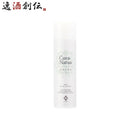 養命酒CLASUWAくらすわクーラ・ナチュア保湿化粧水しっとり200mlZ04496化粧水既発売のし・ギフト・サンプ 