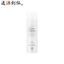 養命酒CLASUWAくらすわクーラ・ナチュア保湿化粧水さっぱり200mlZ04495化粧水既発売のし・ギフト・サンプ 