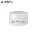 養命酒CLASUWAくらすわクーラ・ナチュア浸透保湿フェイスクリーム46gZ05210保湿クリーム顔既発売のし・ギ 