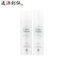 養命酒CLASUWAくらすわクーラ・ナチュア保湿スキンケアセット2点化粧水しっとり＆乳液Z07327既発売のし・ 