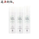 養命酒CLASUWAくらすわクーラ・ナチュア保湿化粧水2点さっぱり+しっとり＆保湿乳液セットZ07330化粧水乳液