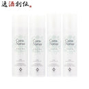 養命酒CLASUWAくらすわクーラ・ナチュア保湿化粧水2点さっぱり+しっとり＆保湿乳液2本セットZ07331化粧水 