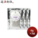 養命酒CLASUWAくらすわピュアハーブバスラベンダー3袋セットZ07335入浴剤バスポプリ既発売のし・ギフト・ 