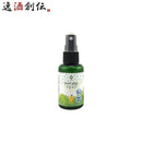 養命酒CLASUWAくらすわ森と暮らすルームスフ?レークロモシ?50mlZ05678ウイルス除去除菌消臭空間室内車内布