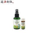 養命酒CLASUWAくらすわ森と暮らすルームフレグランス2点セットクロモジルームスプレー50mlエッセンシャル 