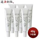 上善如水ハンドトリートメントオリジナル40g6本ハンドクリーム白瀧白瀧酒造保湿既発売 上善如水ハンドトリ